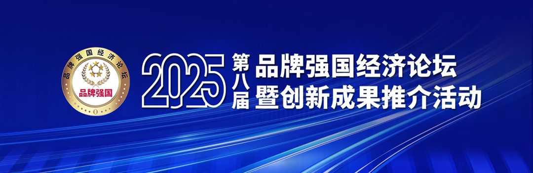 荣获权威认可的“健康守护者” | 巴迈隆斩获三项荣誉证书，以“绿色健康”诠释家居新质生产力